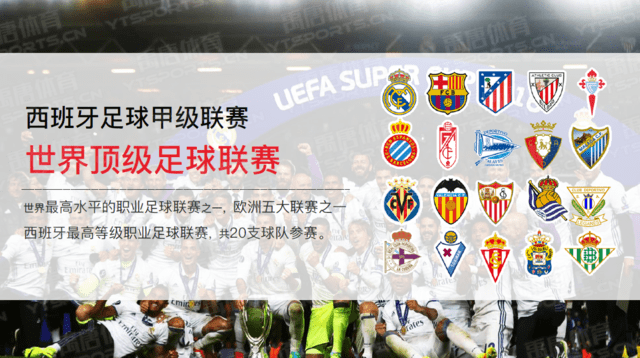 进球被判无 进球被判无